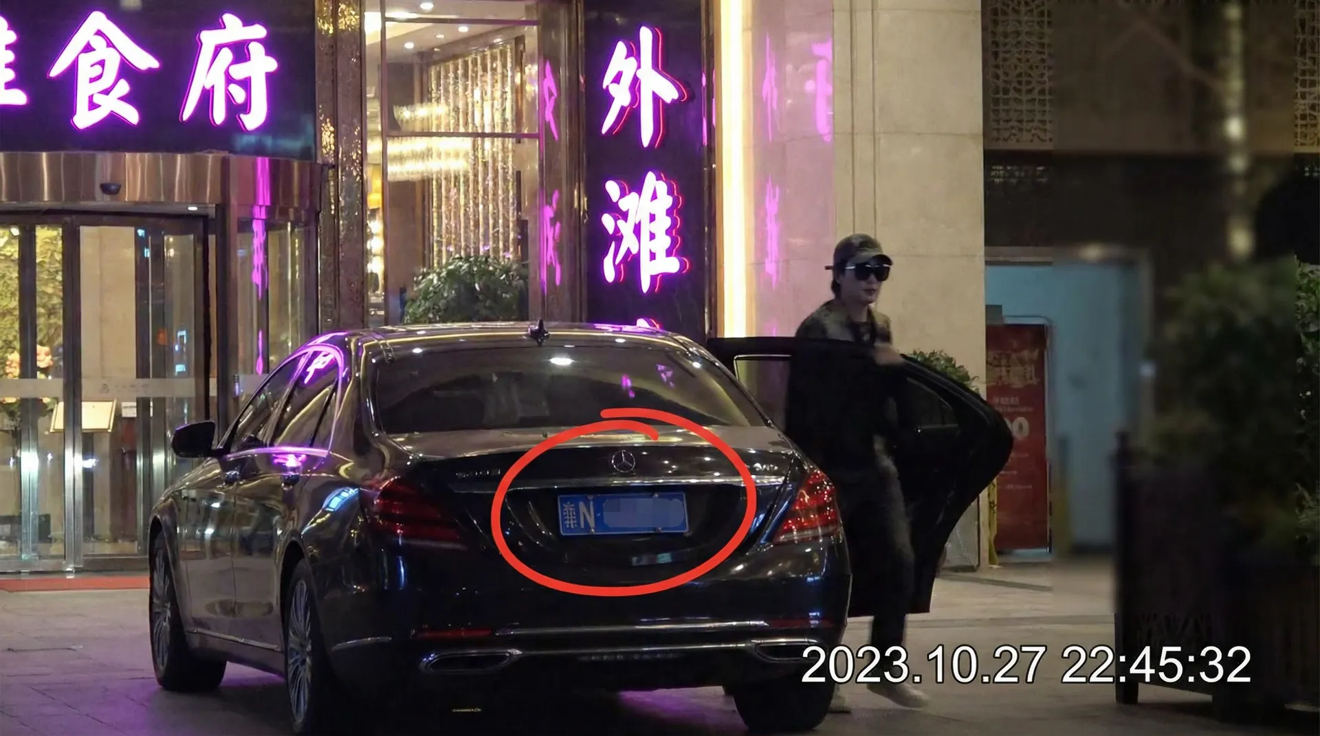 半岛在线体育网官网 - 豪车餐厅外偷拍